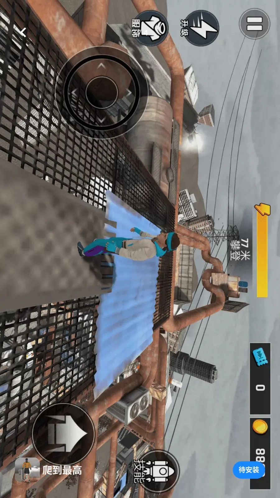 ������߰�׿���ֻ���v1.0.0 �ٷ������ͼ
