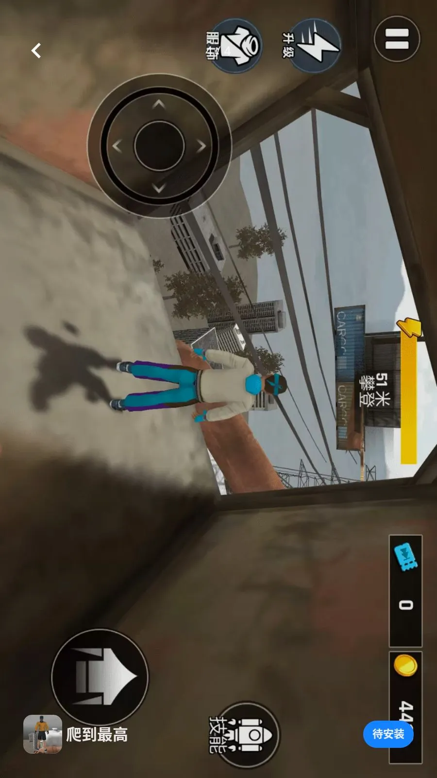 ������߰�׿���ֻ���v1.0.0 �ٷ������ͼ