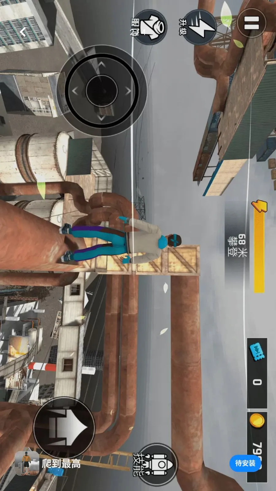 ������߰�׿���ֻ���v1.0.0 �ٷ������ͼ