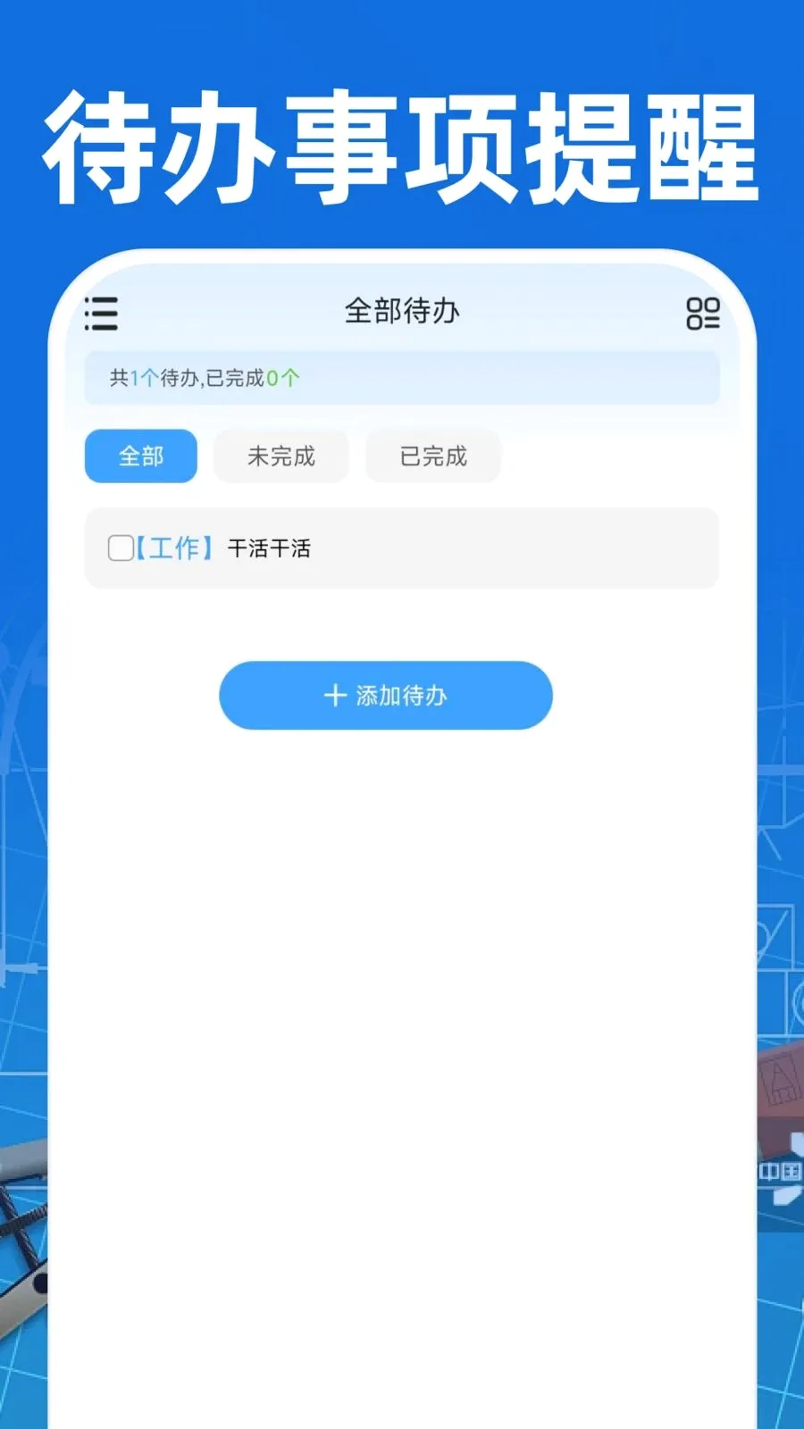 CAD��ͼ�ֻ���Ѱ�2026���°汾v1.0.0 �ֻ����ͼ