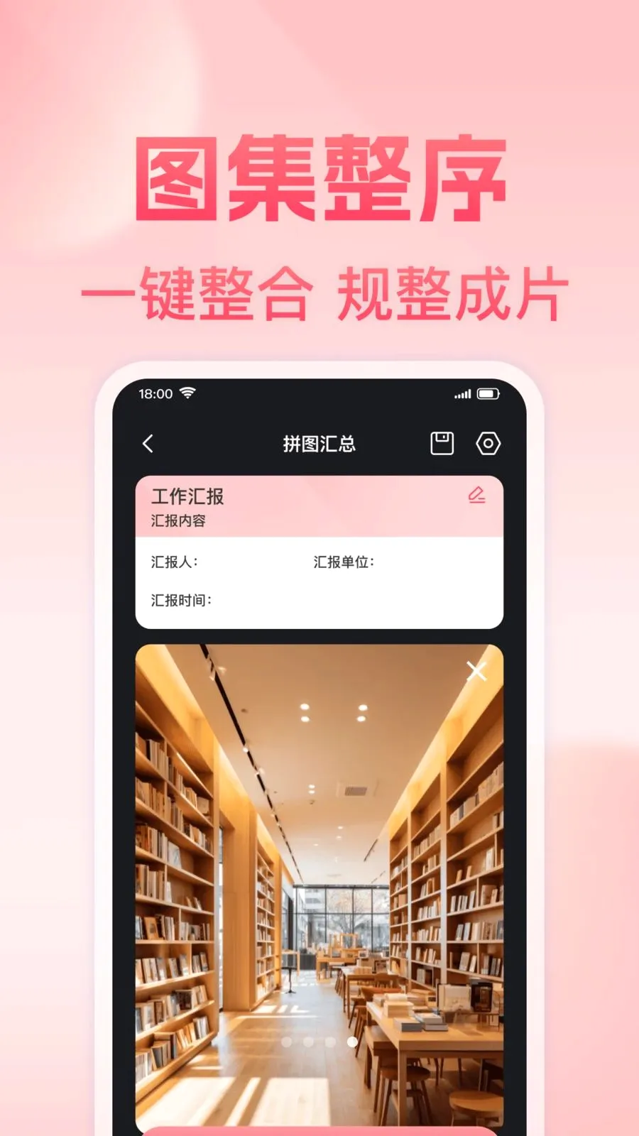 ���յص㶨λˮӡ���(ˮӡ����༭ƽ̨)v1.0.0 �ٷ������ͼ