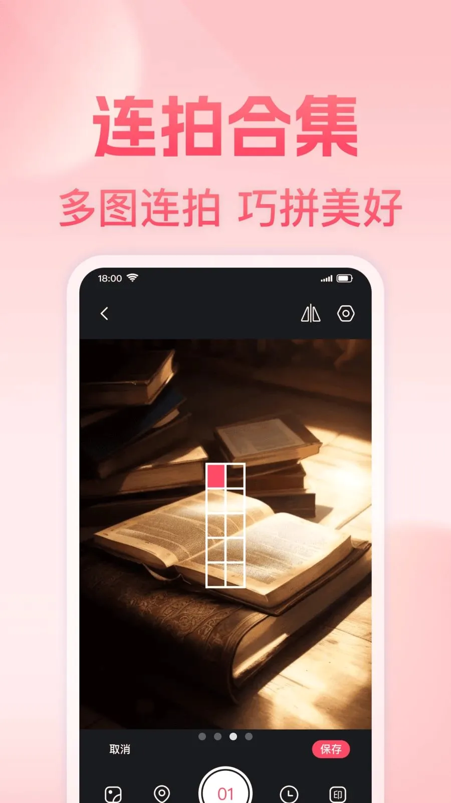 ���յص㶨λˮӡ���(ˮӡ����༭ƽ̨)v1.0.0 �ٷ������ͼ