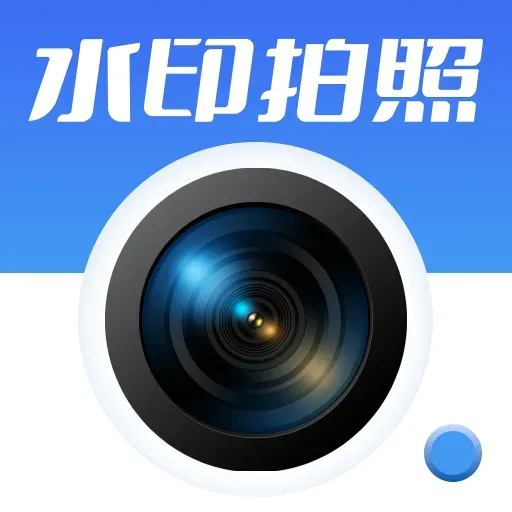 ���յص㶨λˮӡ���(ˮӡ����༭ƽ̨)