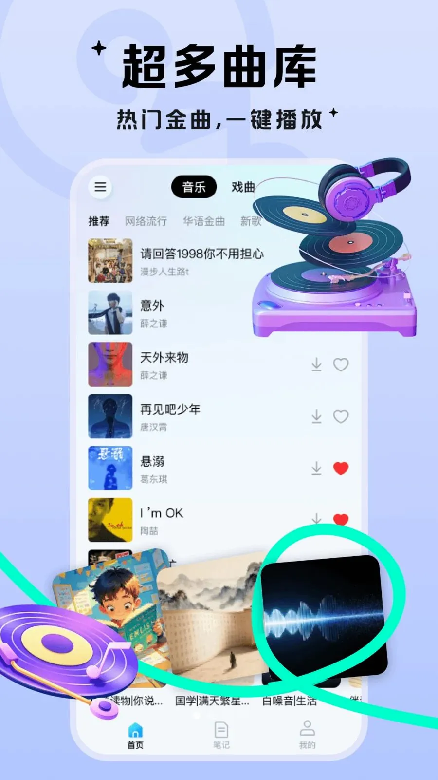 �������������ֻ���v1.0.1 ��Ѱ��ͼ
