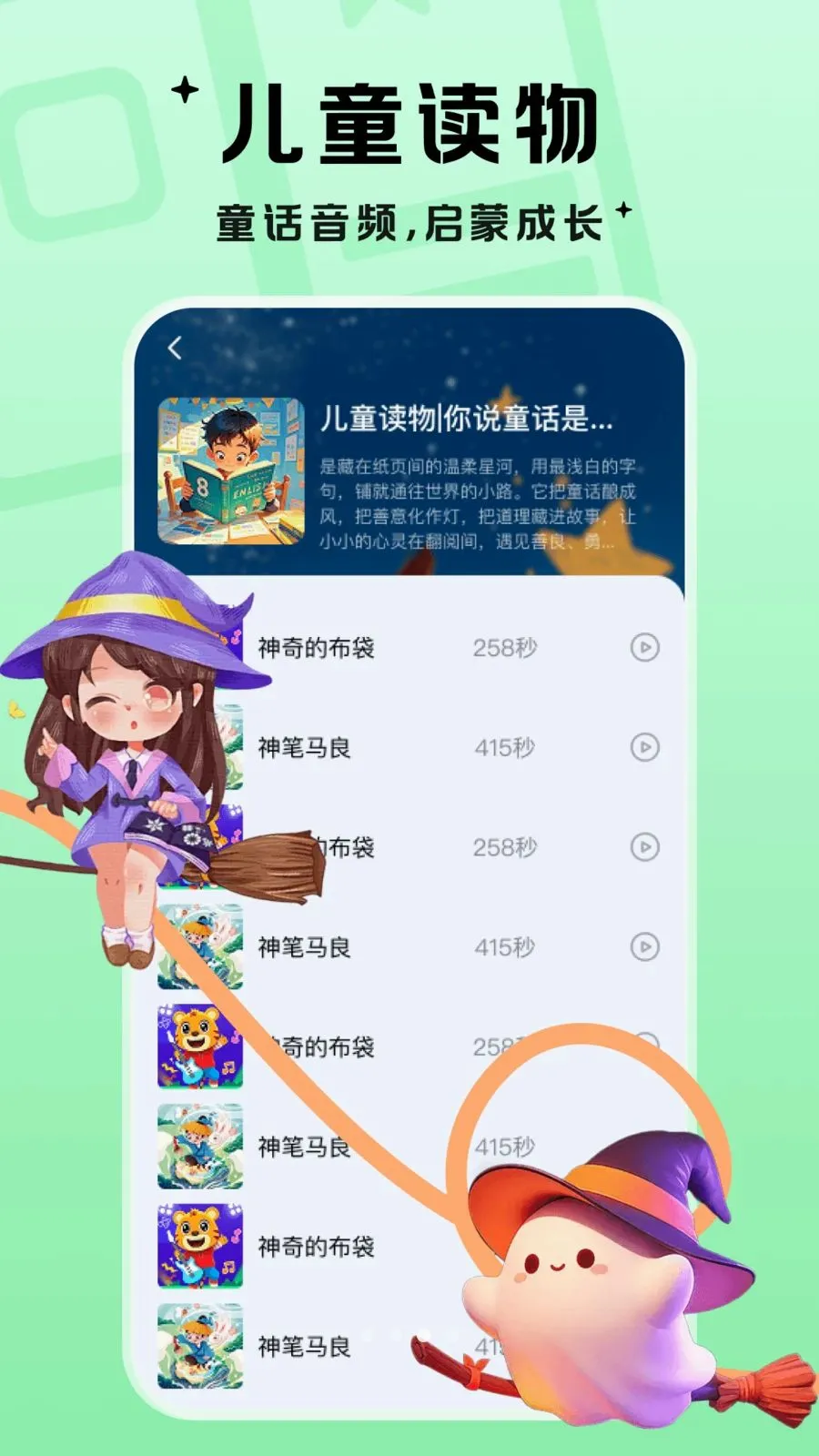 �������������ֻ���v1.0.1 ��Ѱ��ͼ