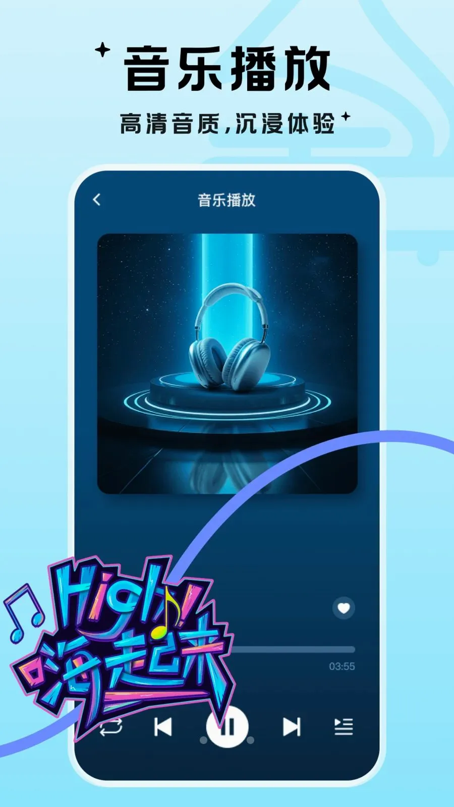 �������������ֻ���v1.0.1 ��Ѱ��ͼ