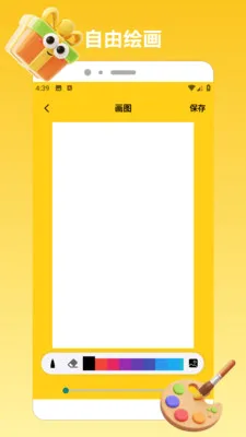 ChatGadget Pro�����ֻ���v1.2 �ٷ������ͼ