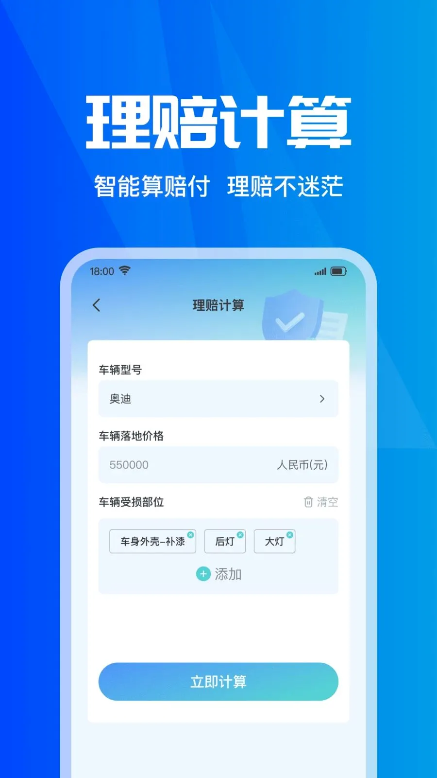 ���ձ��۲�ʵʱ��׿���ֻ���v1.0.0 ��Ѱ��ͼ