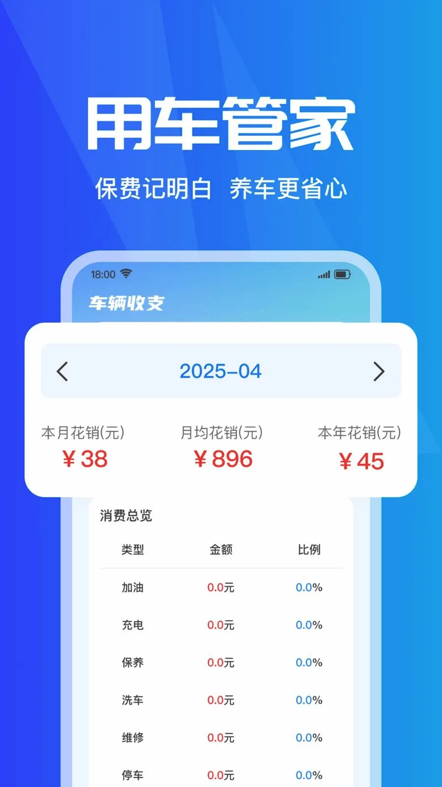 ���ձ��۲�ʵʱ��׿���ֻ���v1.0.0 ��Ѱ��ͼ