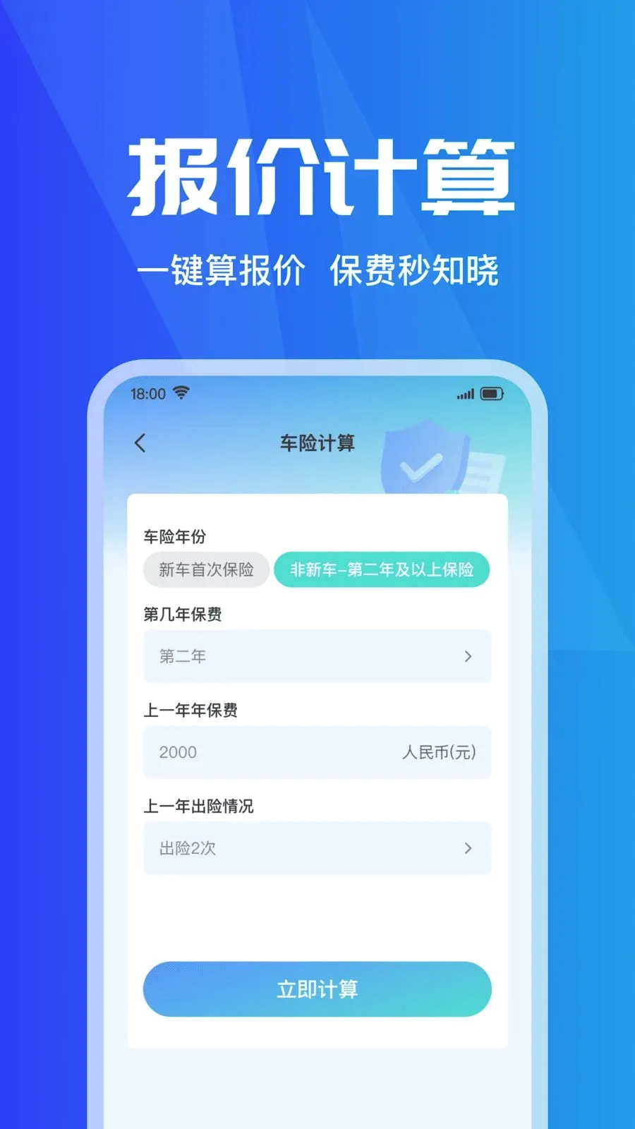 ���ձ��۲�ʵʱ��׿���ֻ���v1.0.0 ��Ѱ��ͼ