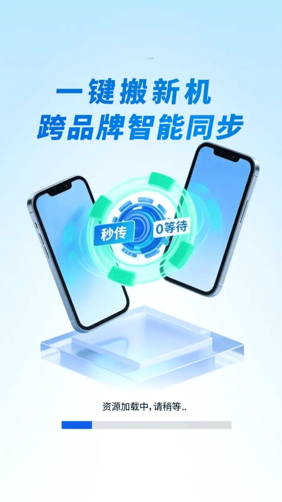 �¾��ֻ�������������ֻ���v1.0.01.00 �ֻ����ͼ