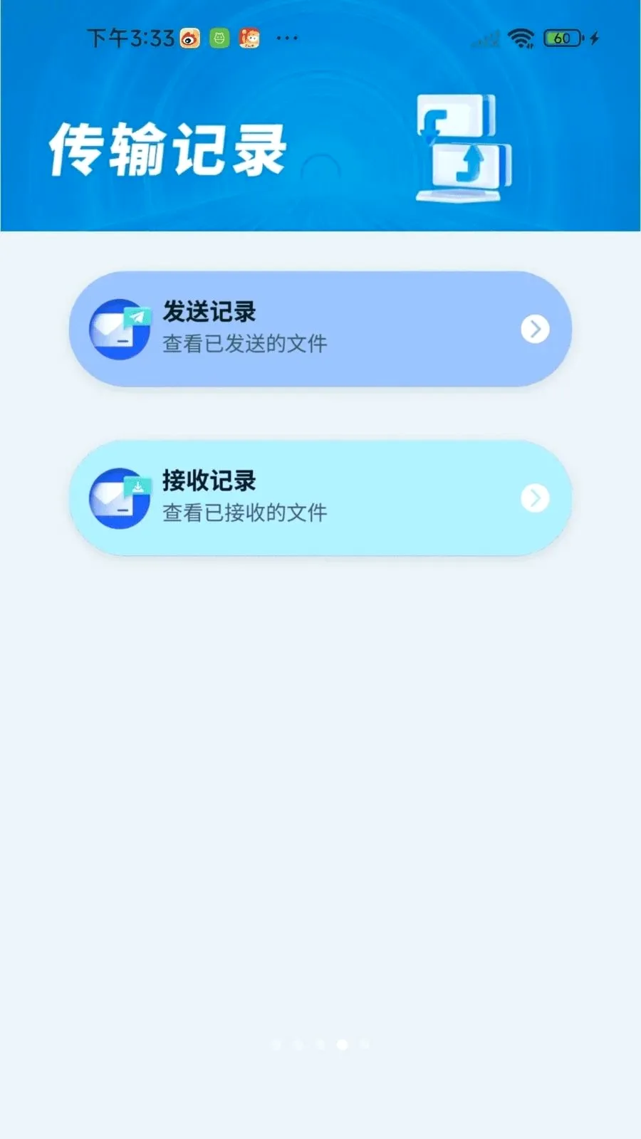 �¾��ֻ�������������ֻ���v1.0.01.00 �ֻ����ͼ