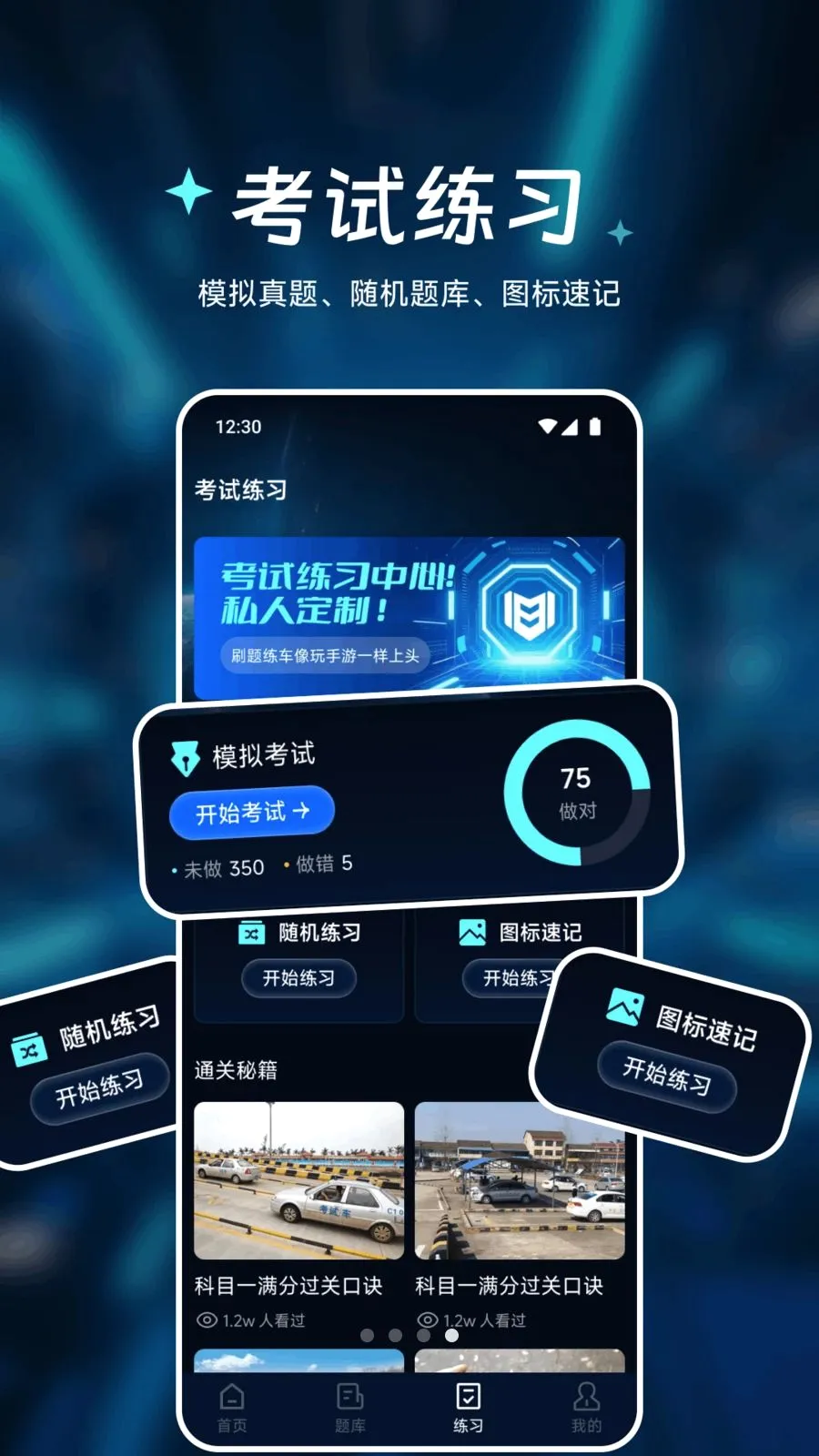 �㾲��Ʒ����(�ٶ�׷����)v1.1 ��׿���ͼ