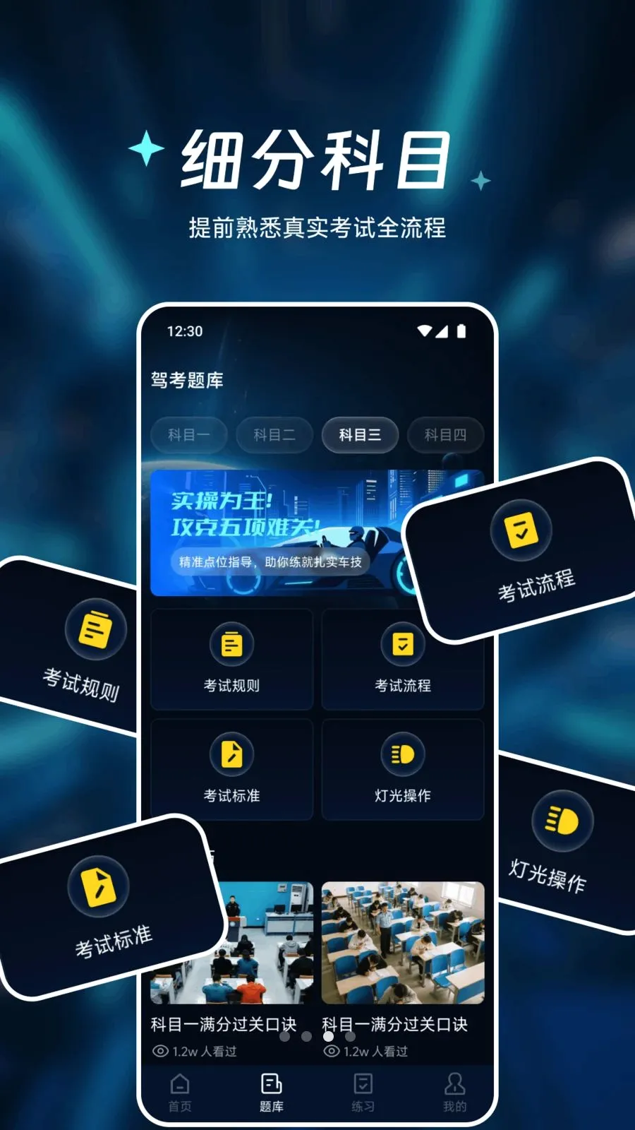 �㾲��Ʒ����(�ٶ�׷����)v1.1 ��׿���ͼ
