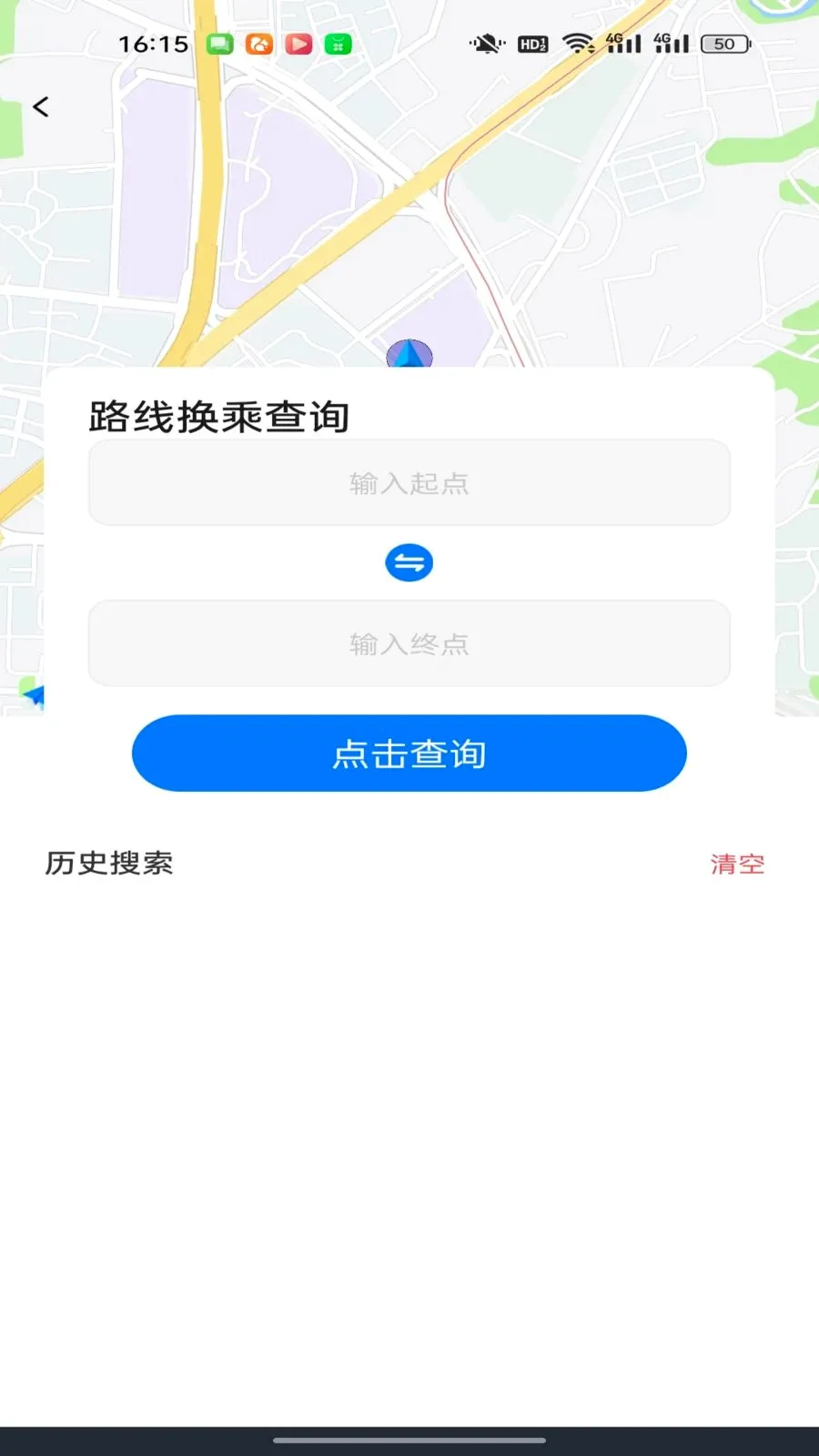 ������������ͨ(����������ѯ)v1.0.0 �ֻ����ͼ
