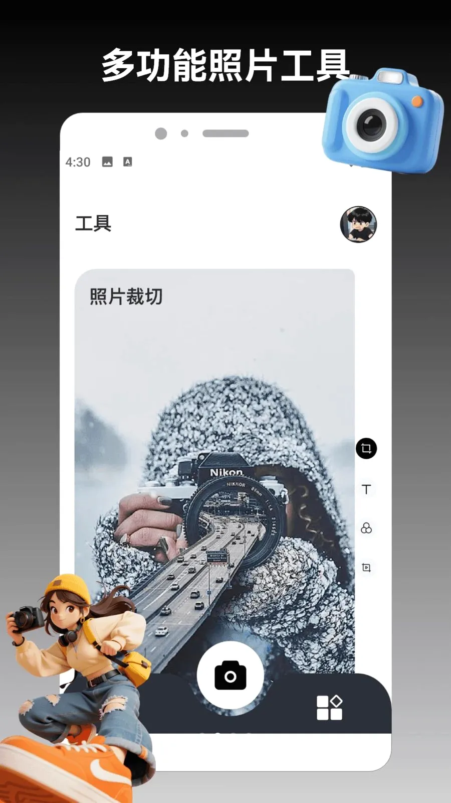 ColorMo(���ռ���ƽ̨)v1.3 �ֻ����ͼ