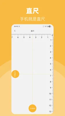 LED��Ͳ�����ֵ�(�๦���ֵ�Ͳ)v30.1.3 ��Ѱ��ͼ