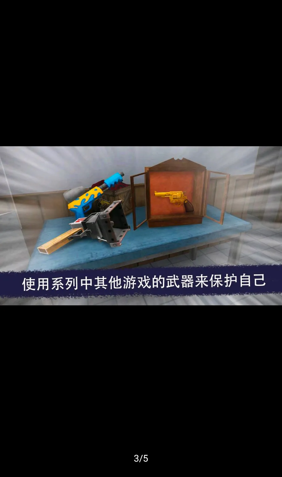 �ֲ�����ܣ����϶�������(�ֲ��������Ϸ)v0.9.8 ��׿���ͼ