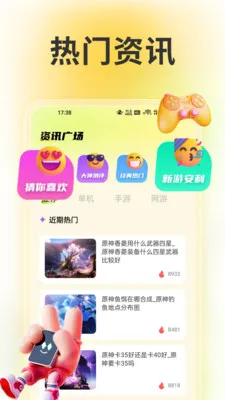 wiki����(��Ϸ����ƽ̨)v1.6 �ֻ����ͼ