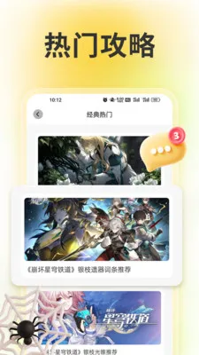 wiki����(��Ϸ����ƽ̨)v1.6 �ֻ����ͼ
