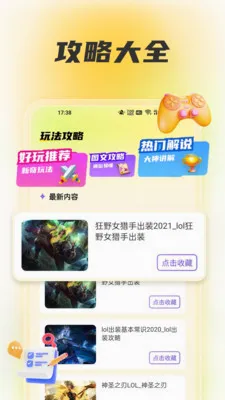 wiki����(��Ϸ����ƽ̨)v1.6 �ֻ����ͼ