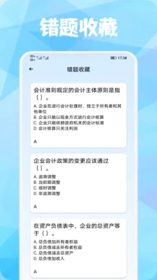 ������2026�ٷ����°汾v1.1 ��׿���ͼ