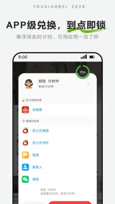 ��С���ػ�(��Ļʱ�����)v1.2.3 �ٷ������ͼ