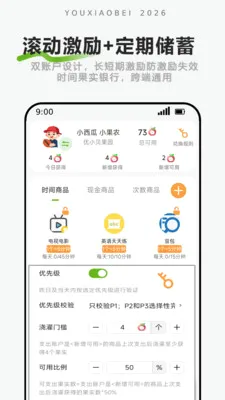 ��С���ػ�(��Ļʱ�����)v1.2.3 �ٷ������ͼ