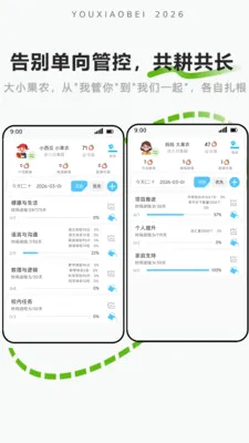 ��С���ػ�(��Ļʱ�����)v1.2.3 �ٷ������ͼ