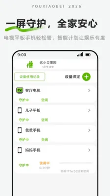 ��С���ػ�(��Ļʱ�����)v1.2.3 �ٷ������ͼ