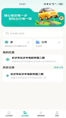 �����˳��������������ֻ���v1.0.0 �ٷ������ͼ
