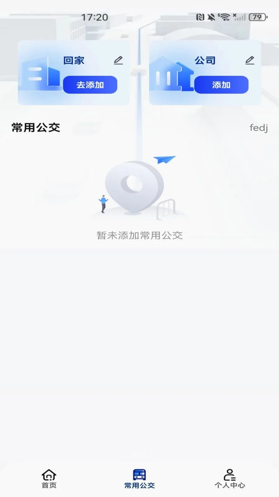 ���������˳����������ֻ���v1.0.0 �ٷ������ͼ