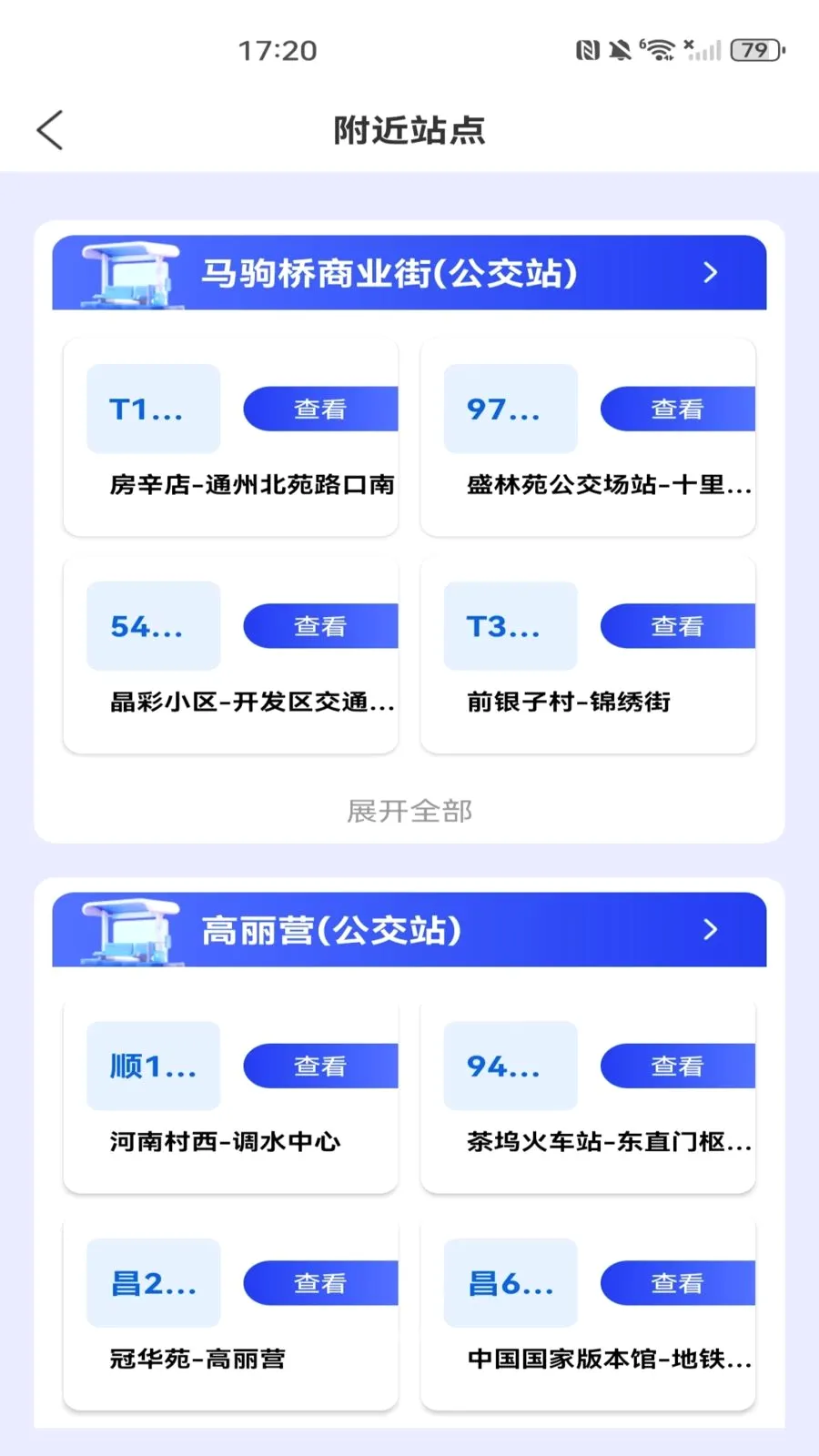 ���������˳����������ֻ���v1.0.0 �ٷ������ͼ