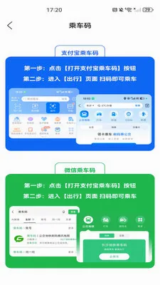���������˳����������ֻ���v1.0.0 �ٷ������ͼ