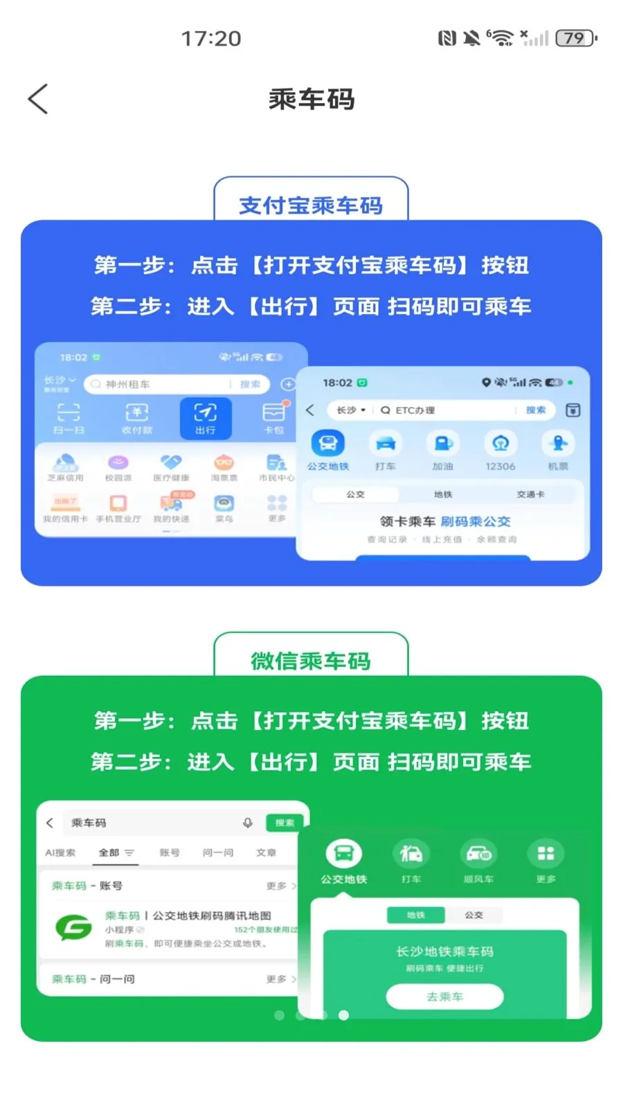 ���������˳����������ֻ���v1.0.0 �ٷ������ͼ