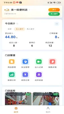 ��ֵ���̼Ҷ˰�׿���ֻ���v1.0.181 ��Ѱ��ͼ