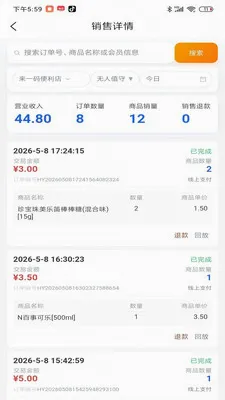 ��ֵ���̼Ҷ˰�׿���ֻ���v1.0.181 ��Ѱ��ͼ