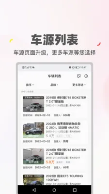 ϲ�ù�����2026���°汾v2.0.45 ��׿���ͼ