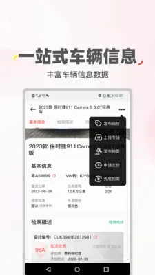ϲ�ù�����2026���°汾v2.0.45 ��׿���ͼ