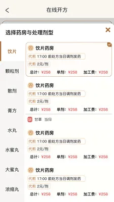�����ǻ��������ֻ���v2.0.2 �ֻ����ͼ