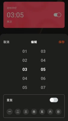 �����������ƶ���������ֻ���v1.0.5 ��׿���ͼ