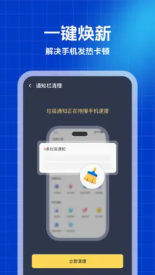 ������ʦ(�ֻ���������)v1.0.0 �ٷ������ͼ
