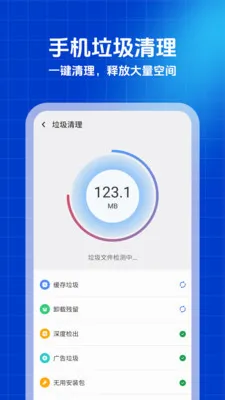 ������ʦ(�ֻ���������)v1.0.0 �ٷ������ͼ