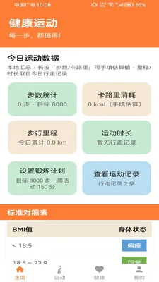 �Ʋ���pro2026�ٷ����°汾v1.0.0 �ֻ����ͼ
