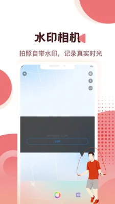 �Ʋ���pro2026�ٷ����°汾v1.0.0 �ֻ����ͼ