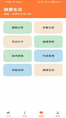 �Ʋ���pro2026�ٷ����°汾v1.0.0 �ֻ����ͼ