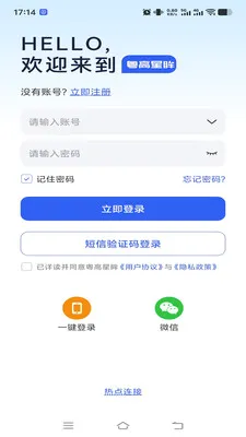 ��������(��ع�������)v1.0.2 �ֻ����ͼ