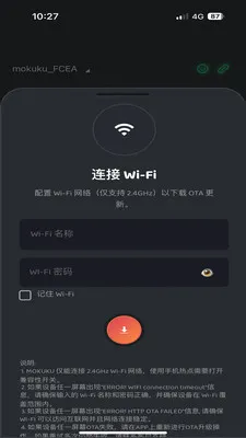 MOKUKU��׿���ֻ���v1.0.2605071507 ��׿���ͼ