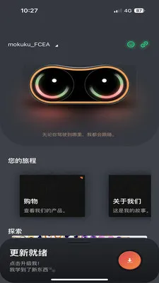 MOKUKU��׿���ֻ���v1.0.2605071507 ��׿���ͼ