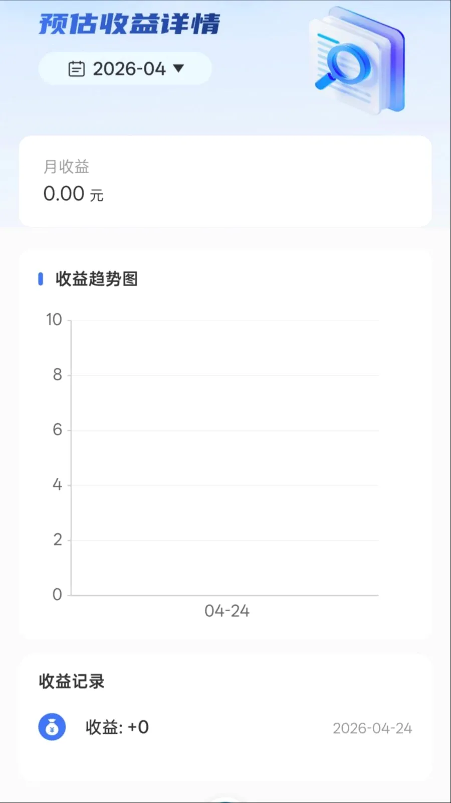 ������2026���°汾v1.0.0 ��Ѱ��ͼ